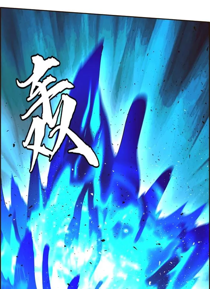 [第23话] 小组对决 3 第2页