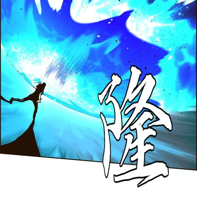 [第23话] 小组对决 3 第3页