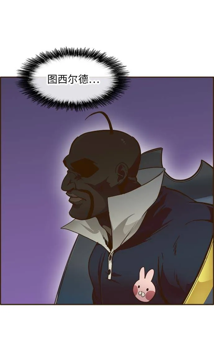 [第23话] 小组对决 3 第20页