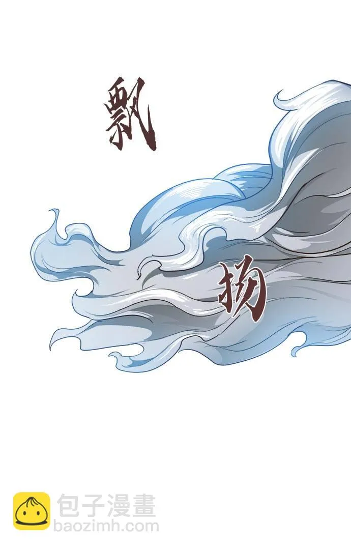 [第23话] 小组对决 3 第39页