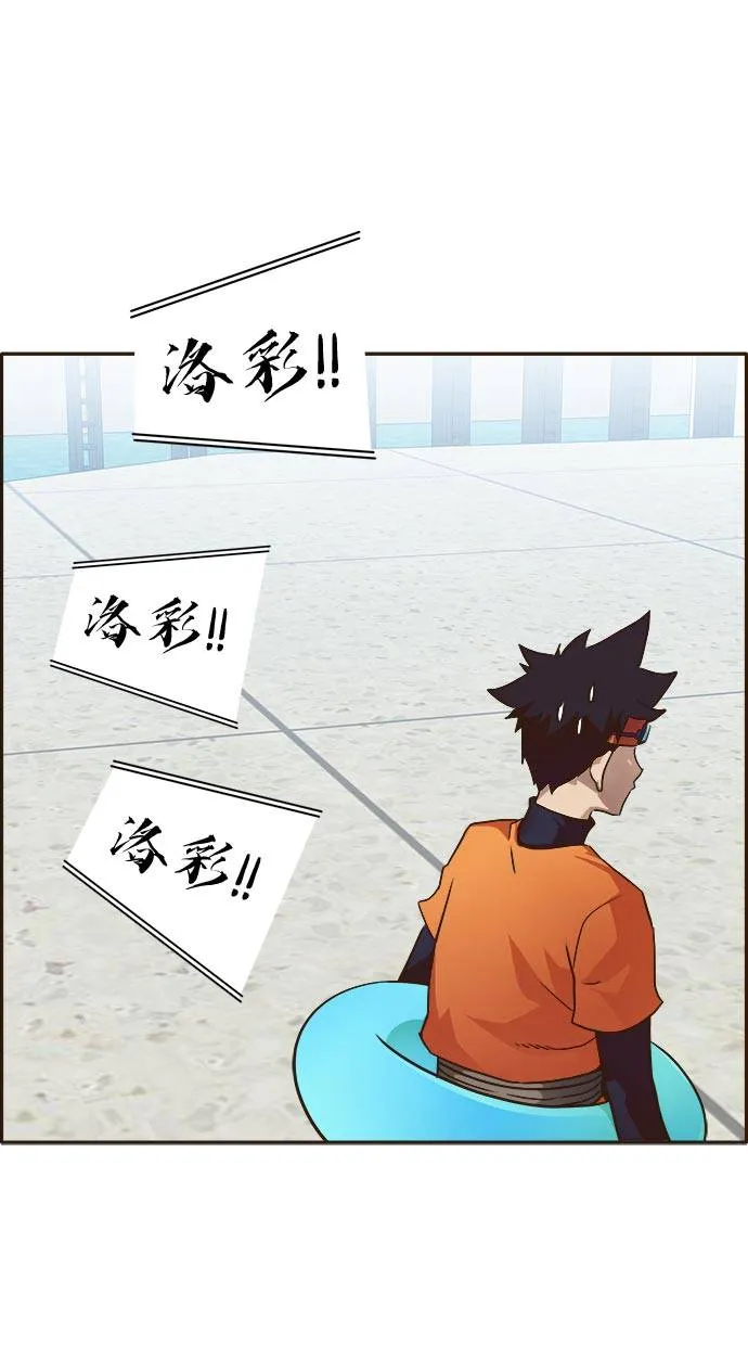 [第23话] 小组对决 3 第48页