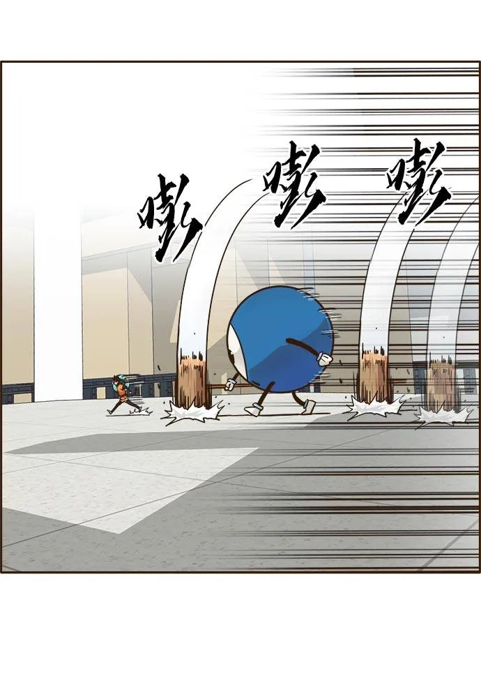 [第23话] 小组对决 3 第71页