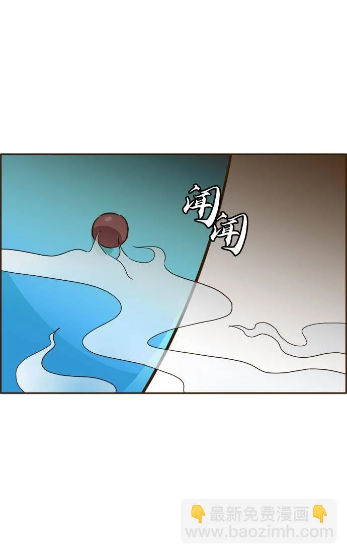 [第23话] 小组对决 3 第93页