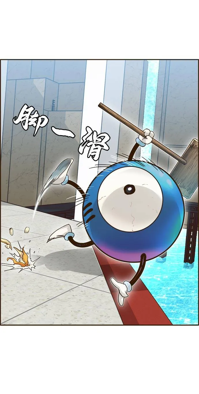 [第23话] 小组对决 3 第99页