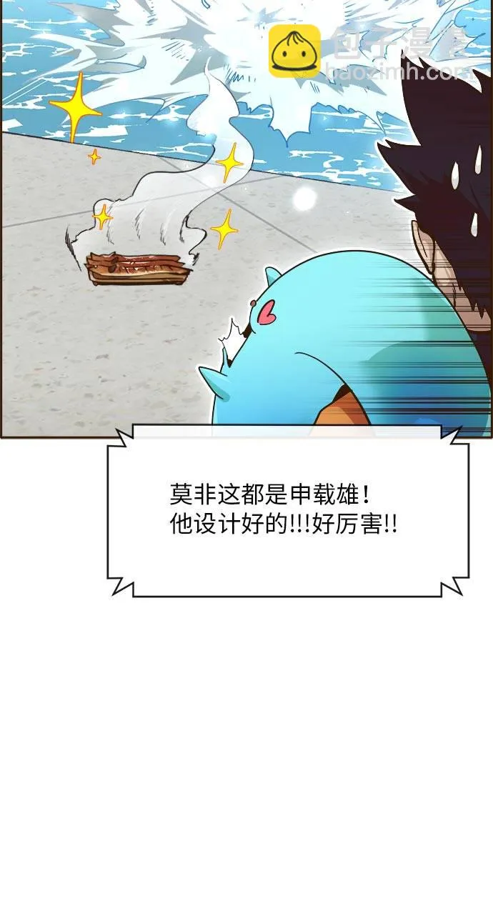 [第23话] 小组对决 3 第102页