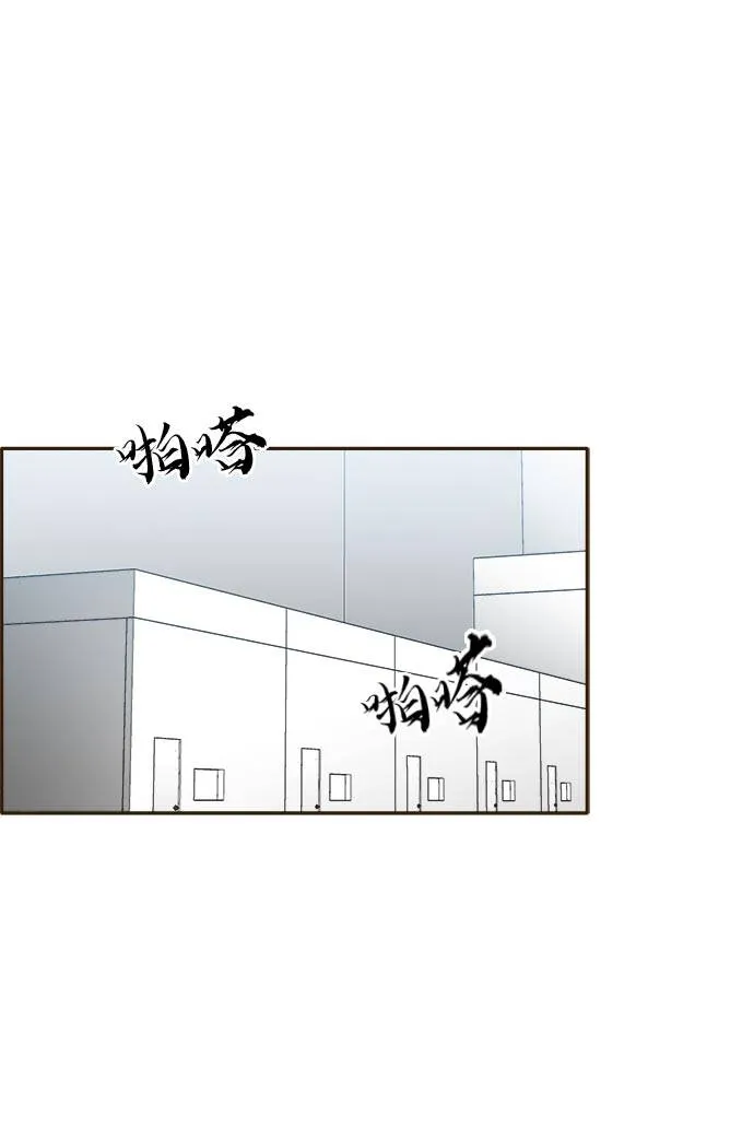 [第23话] 小组对决 3 第103页