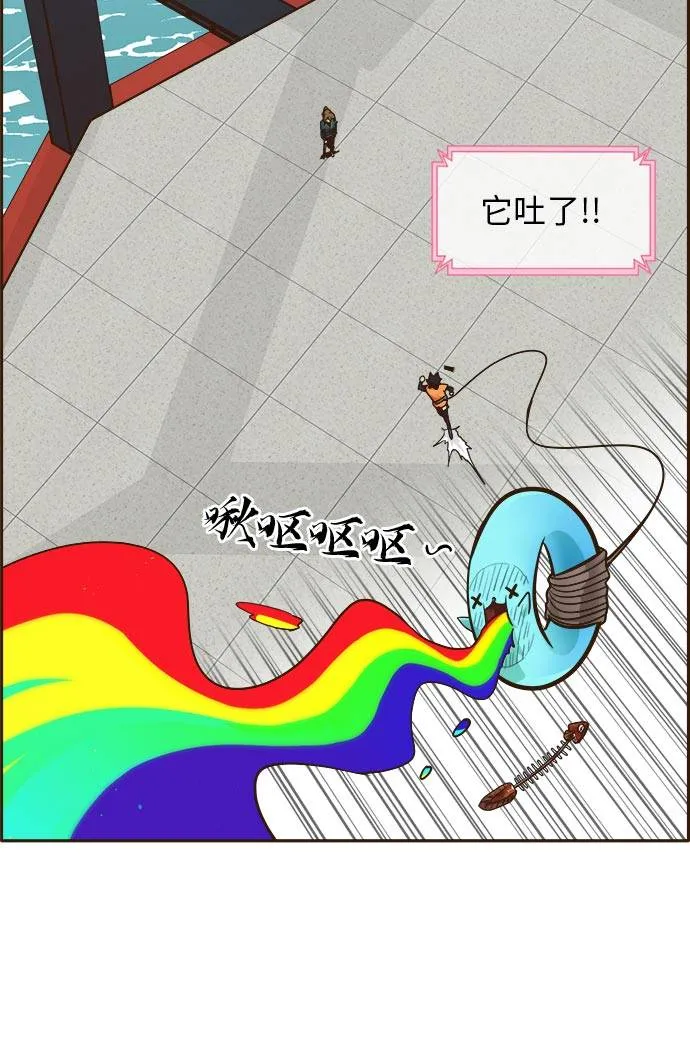 [第24话] 小组对决 4 第56页