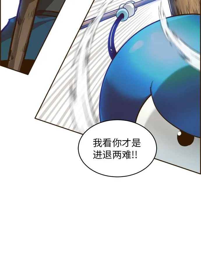 [第24话] 小组对决 4 第61页
