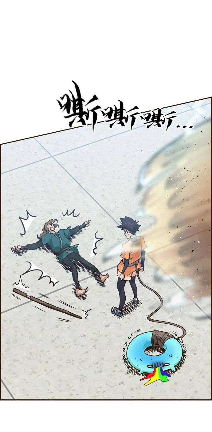 [第24话] 小组对决 4 第69页