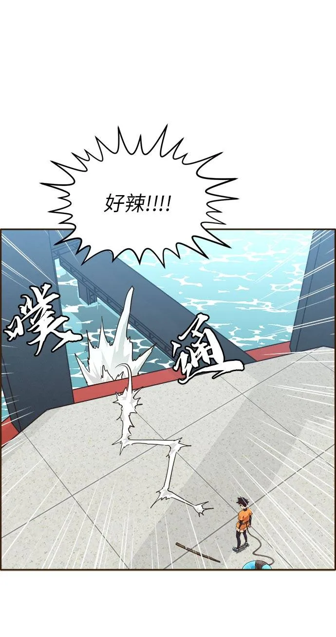 [第24话] 小组对决 4 第74页