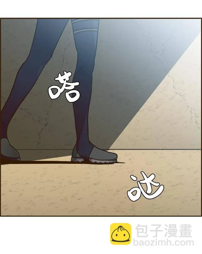 [第25话] 小组对决 5 第2页