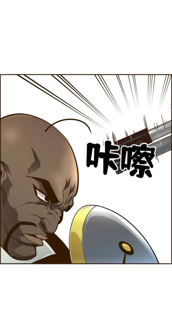 [第25话] 小组对决 5 第20页
