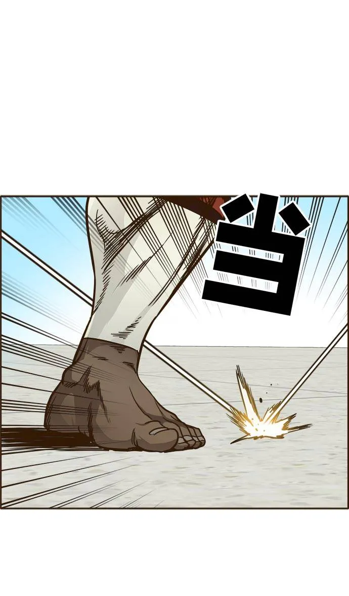 [第25话] 小组对决 5 第23页