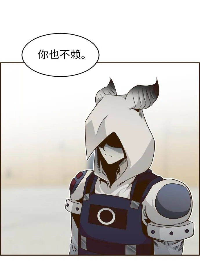 [第25话] 小组对决 5 第34页