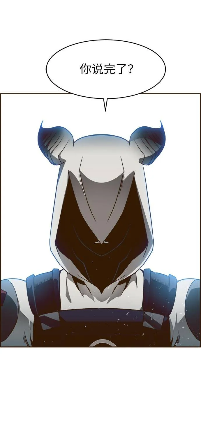 [第25话] 小组对决 5 第36页