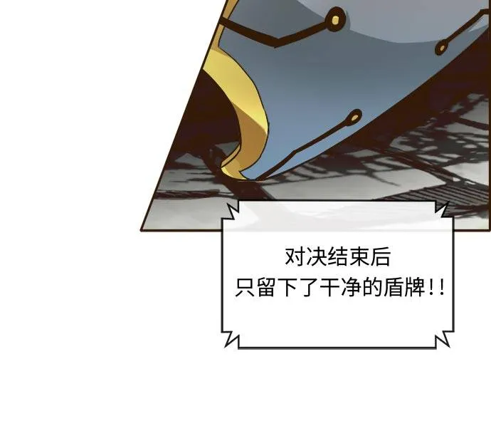 [第25话] 小组对决 5 第56页