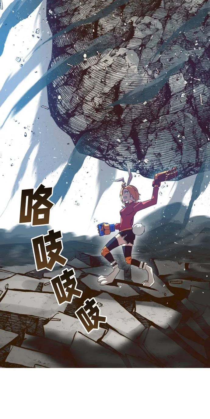[第26话] 小组对决 6 第37页