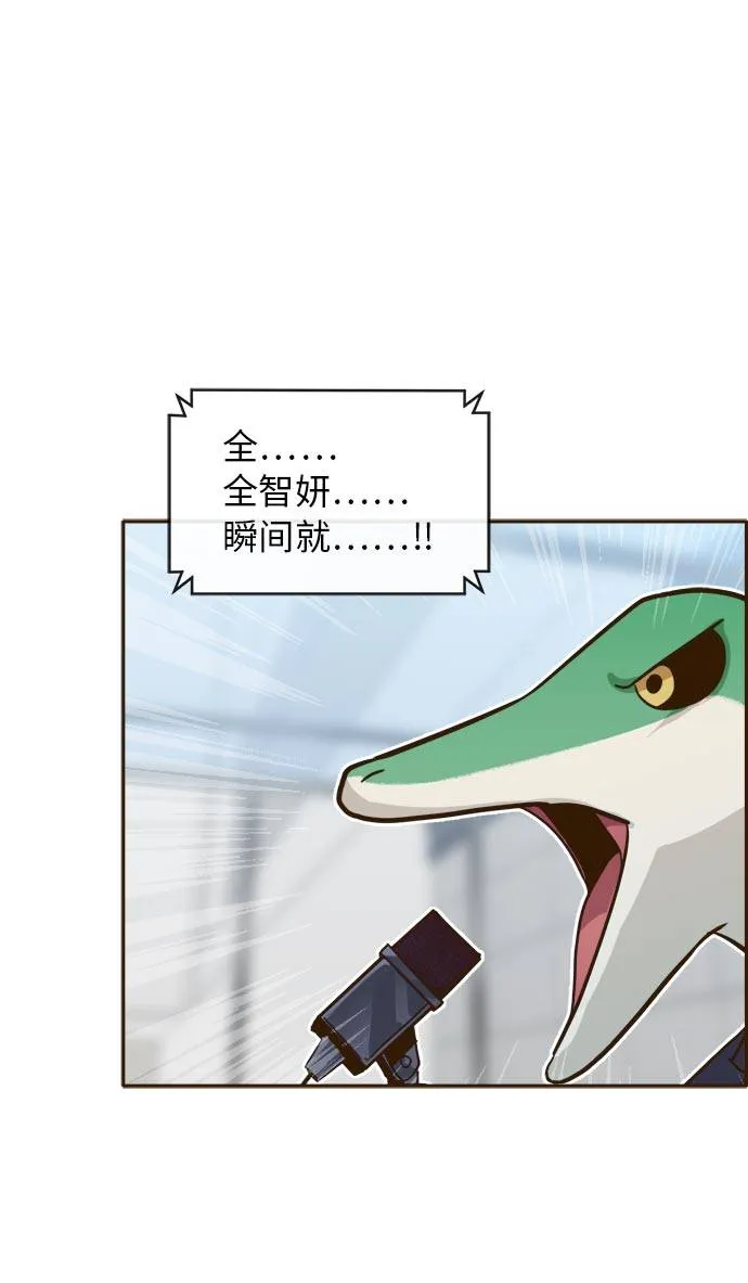 [第26话] 小组对决 6 第40页