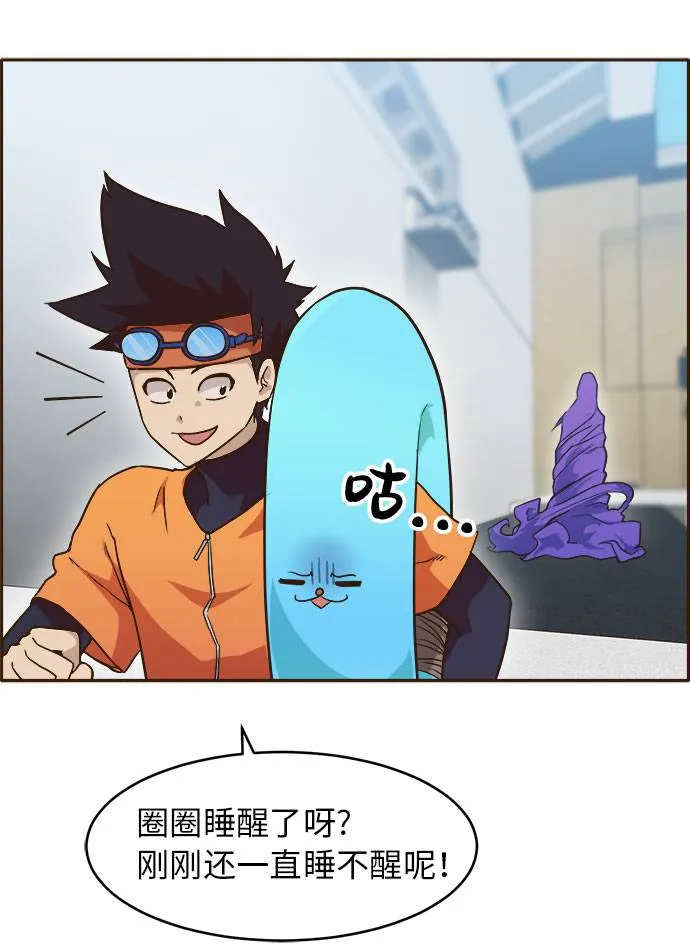 [第26话] 小组对决 6 第49页