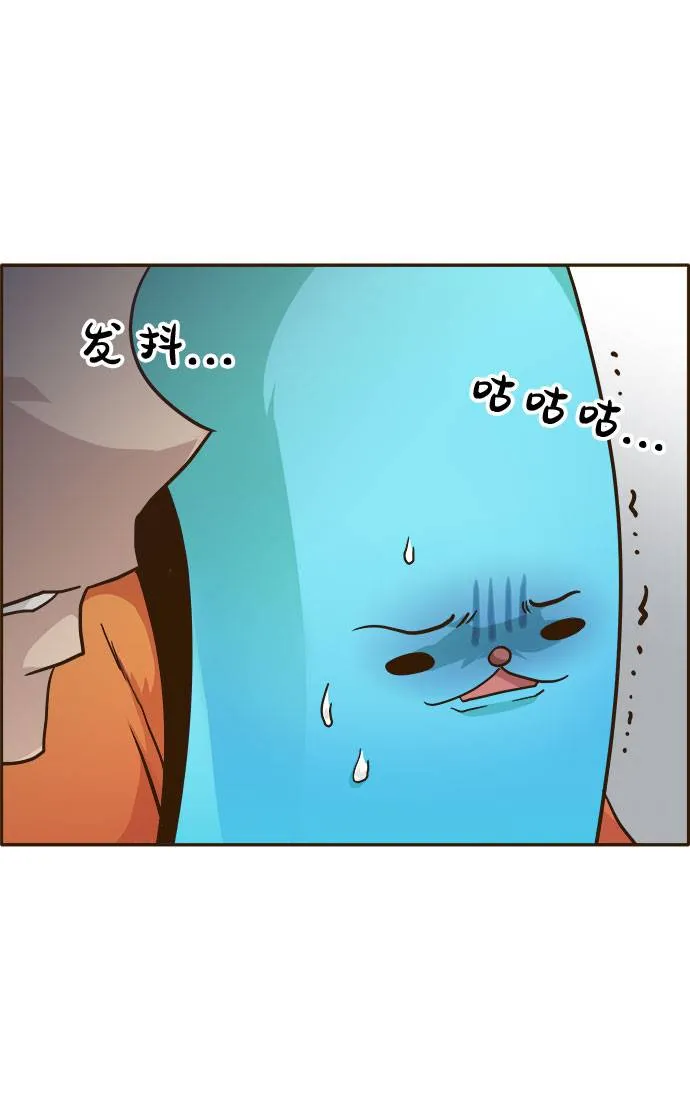 [第26话] 小组对决 6 第51页