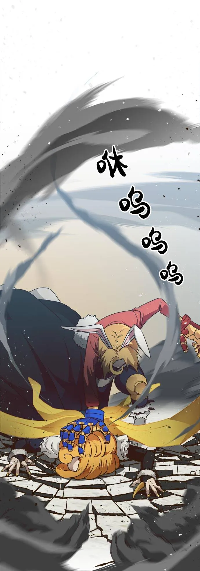 [第26话] 小组对决 6 第67页