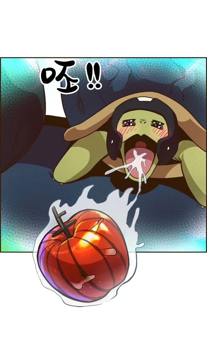 [第27话] 小组对决 7 第27页
