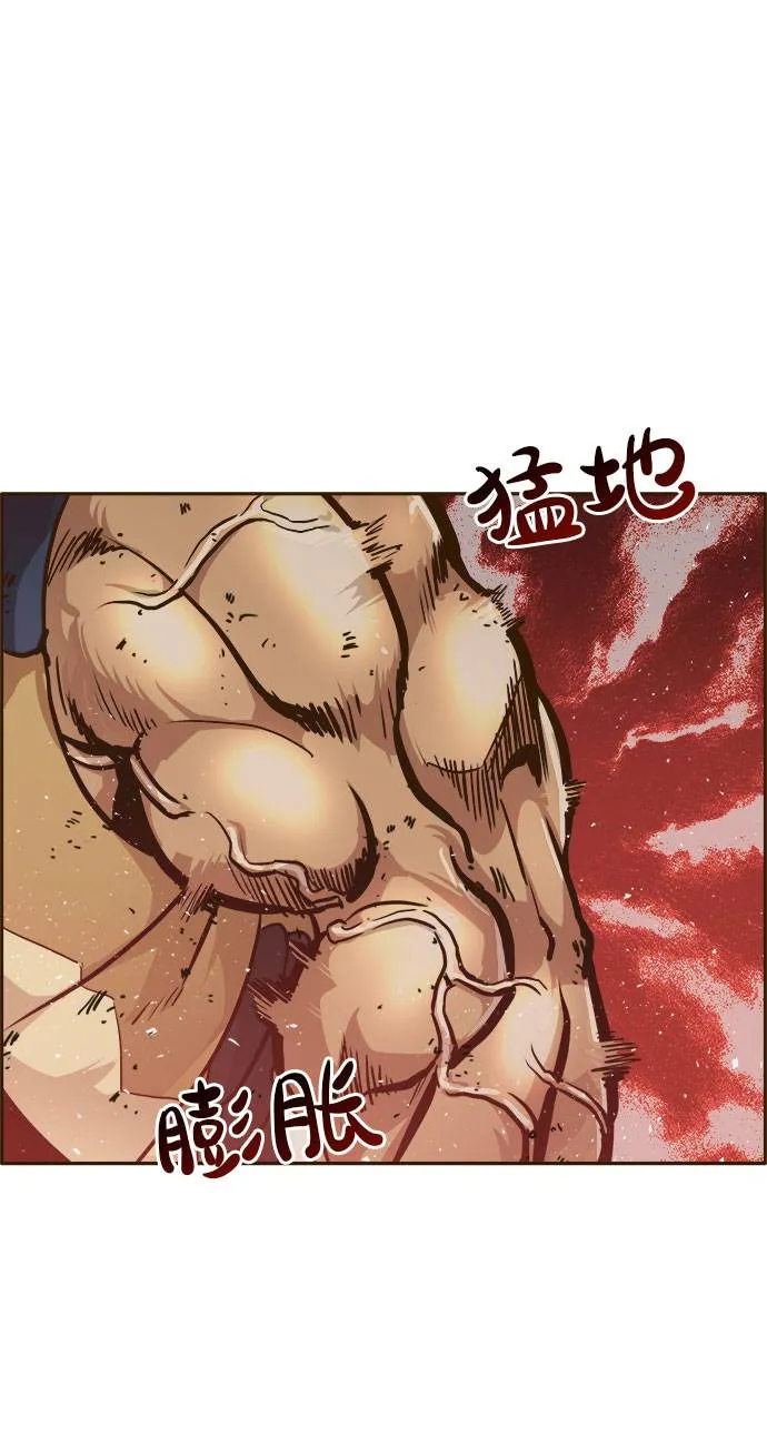 [第27话] 小组对决 7 第30页