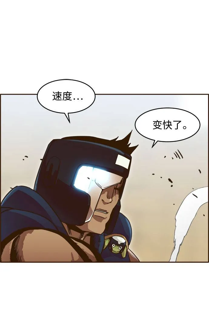 [第27话] 小组对决 7 第36页