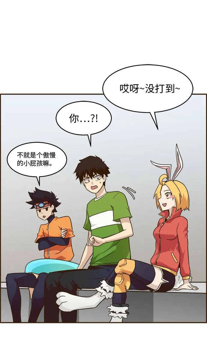 [第27话] 小组对决 7 第39页