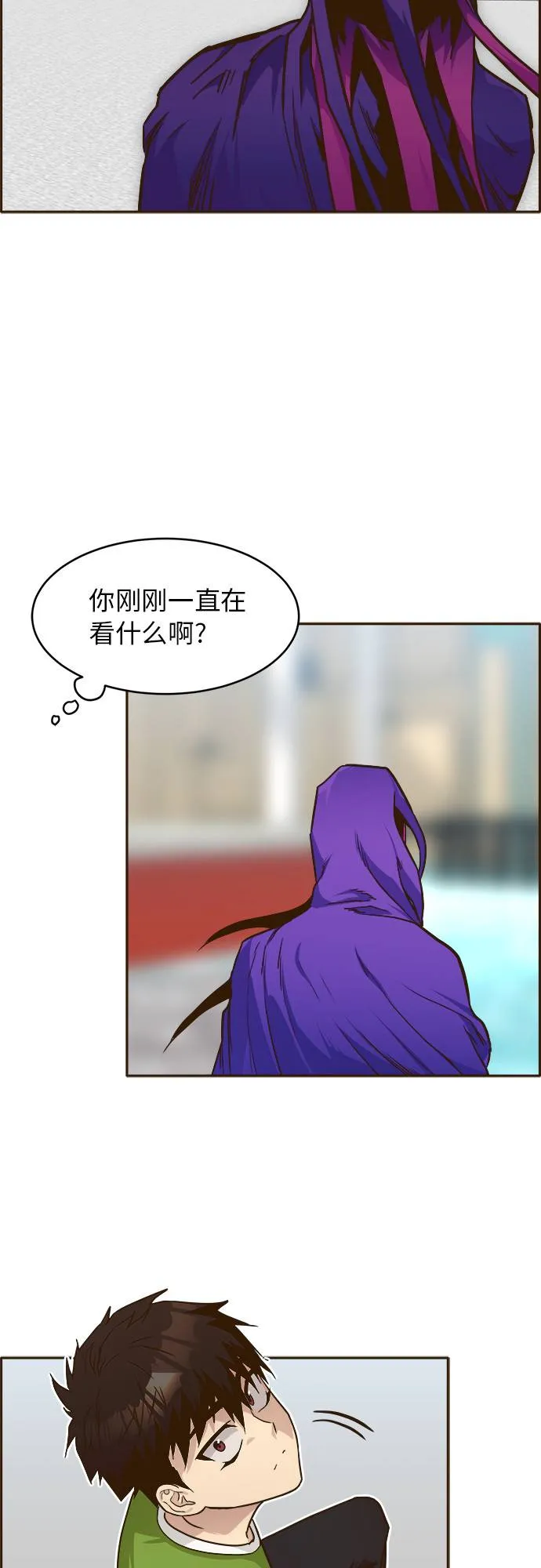 [第27话] 小组对决 7 第48页