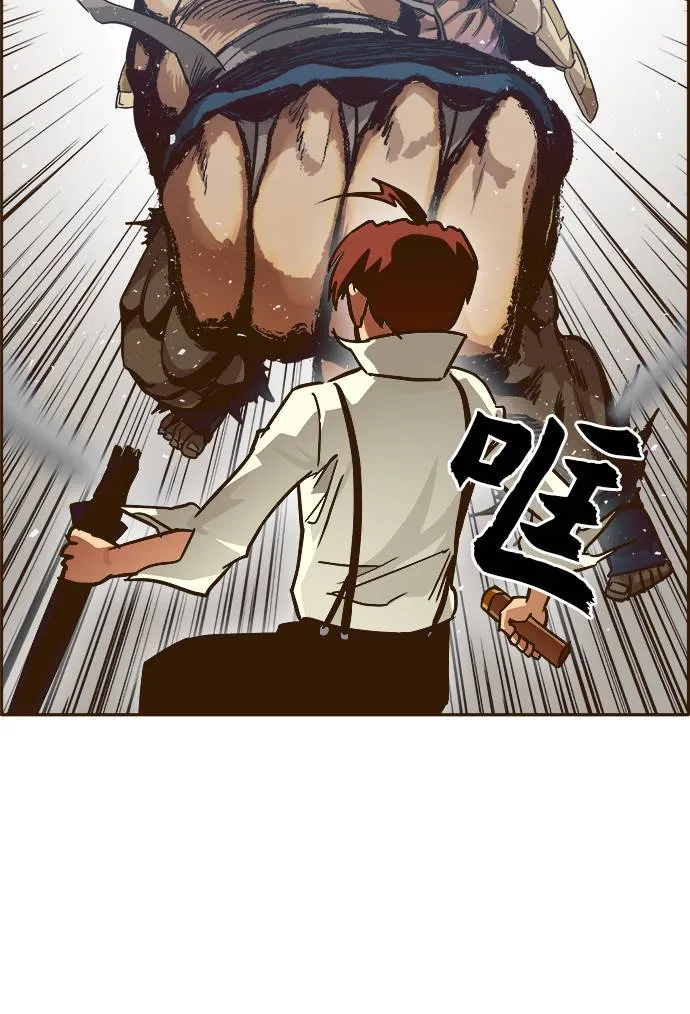 [第27话] 小组对决 7 第58页