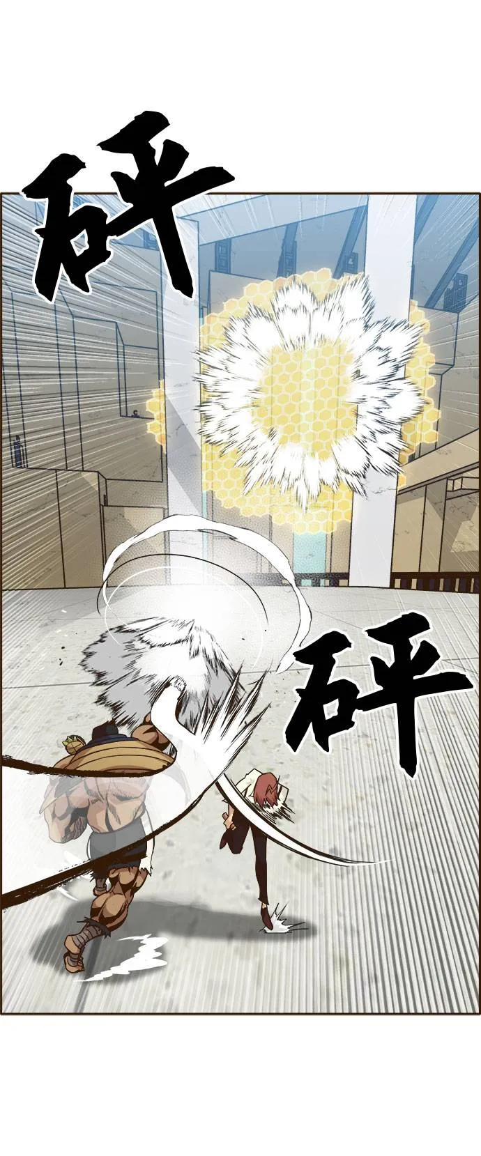 [第27话] 小组对决 7 第60页