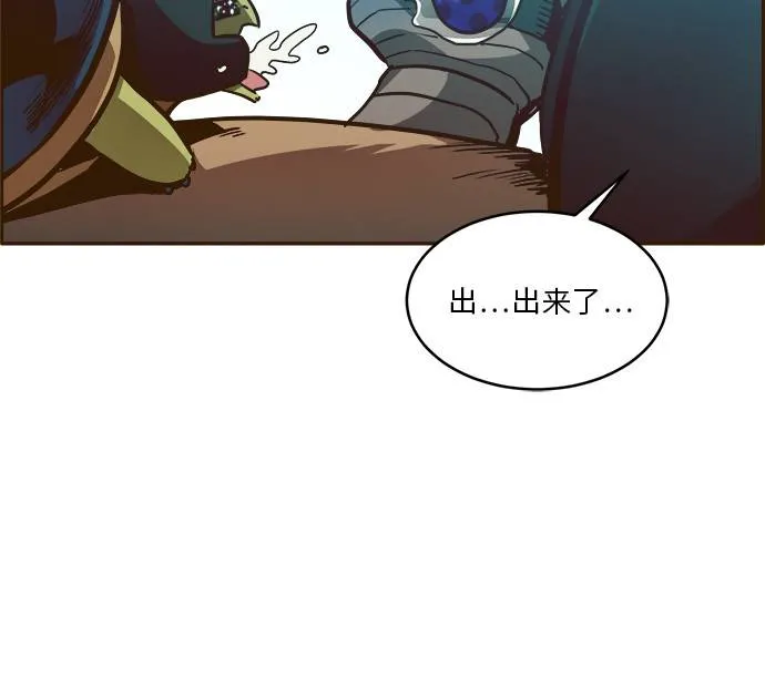 [第27话] 小组对决 7 第68页