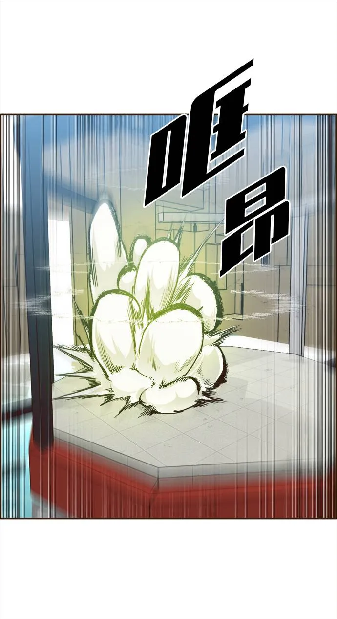 [第28话] 小组对决 8 第4页