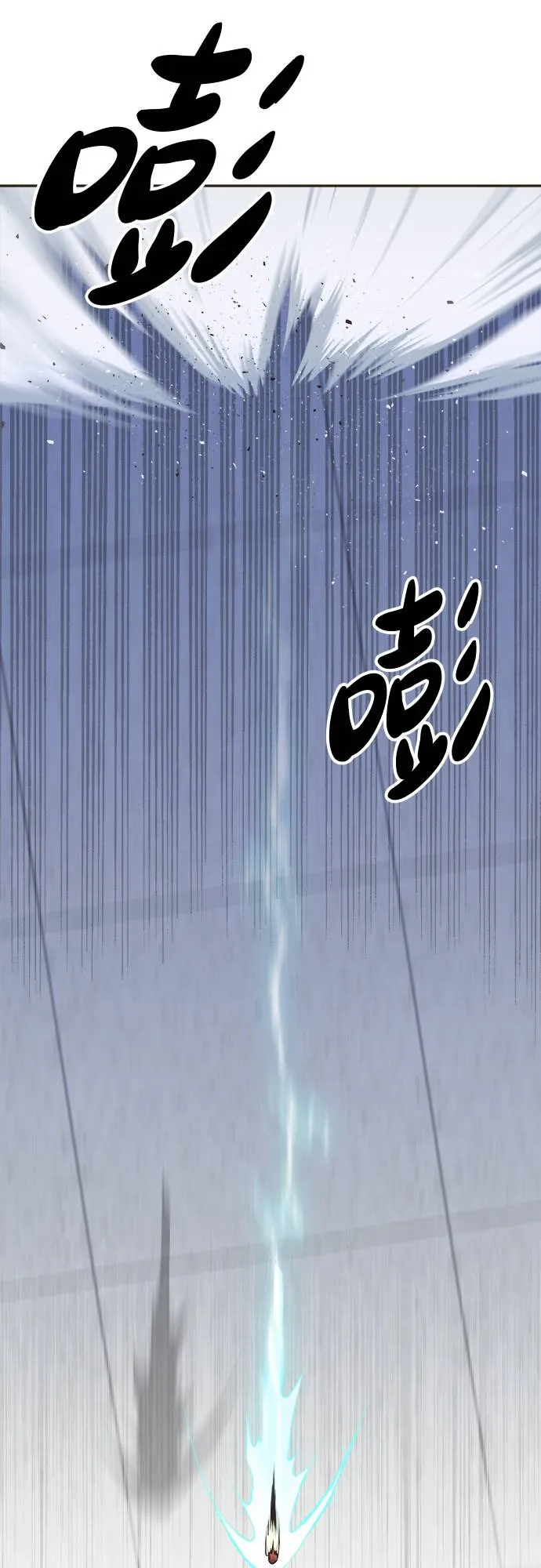 [第28话] 小组对决 8 第26页