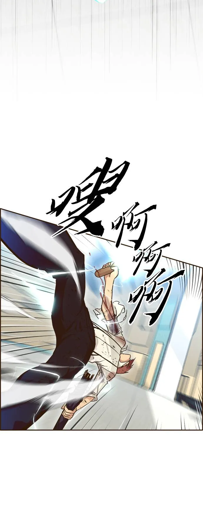 [第28话] 小组对决 8 第27页