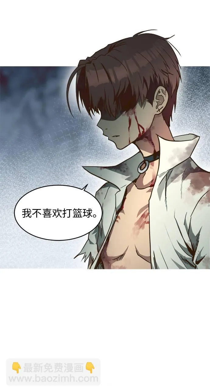 [第29话] 小组对决 9 第18页