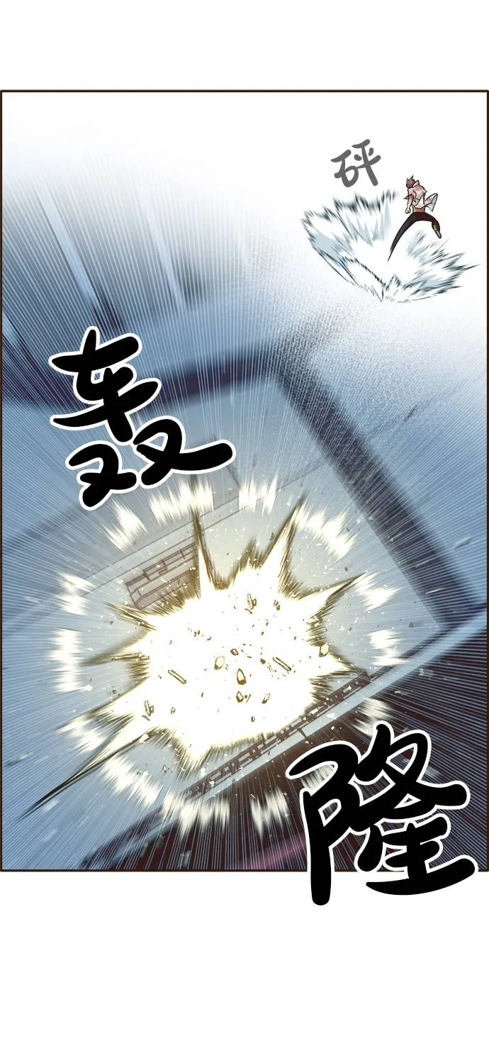 [第29话] 小组对决 9 第38页