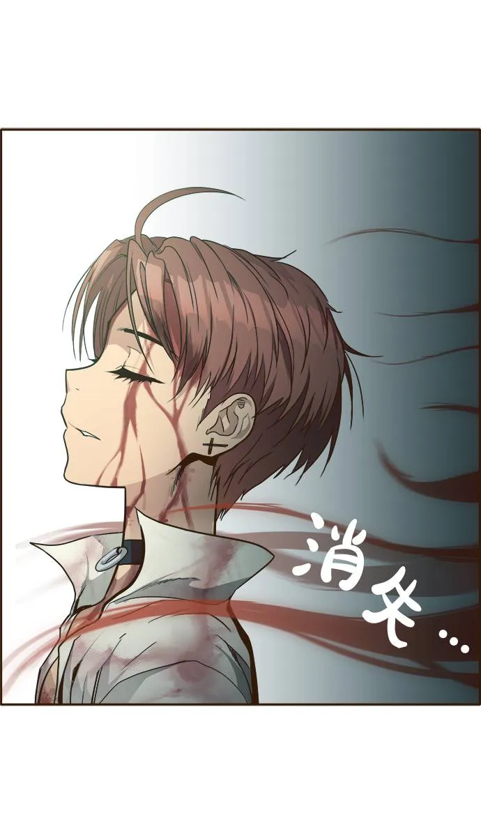 [第29话] 小组对决 9 第48页