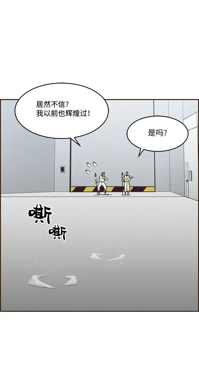[第29话] 小组对决 9 第55页
