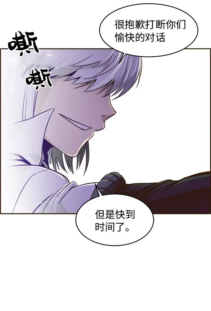 [第29话] 小组对决 9 第59页