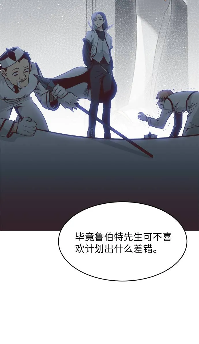 [第29话] 小组对决 9 第72页