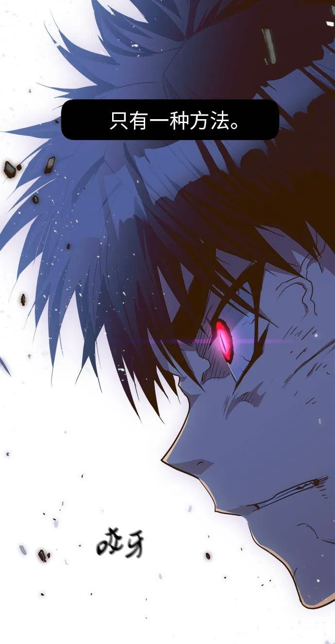 [第31话] 混乱的前奏 2 第3页