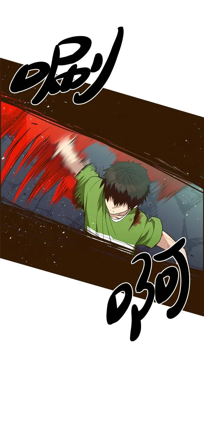 [第31话] 混乱的前奏 2 第6页