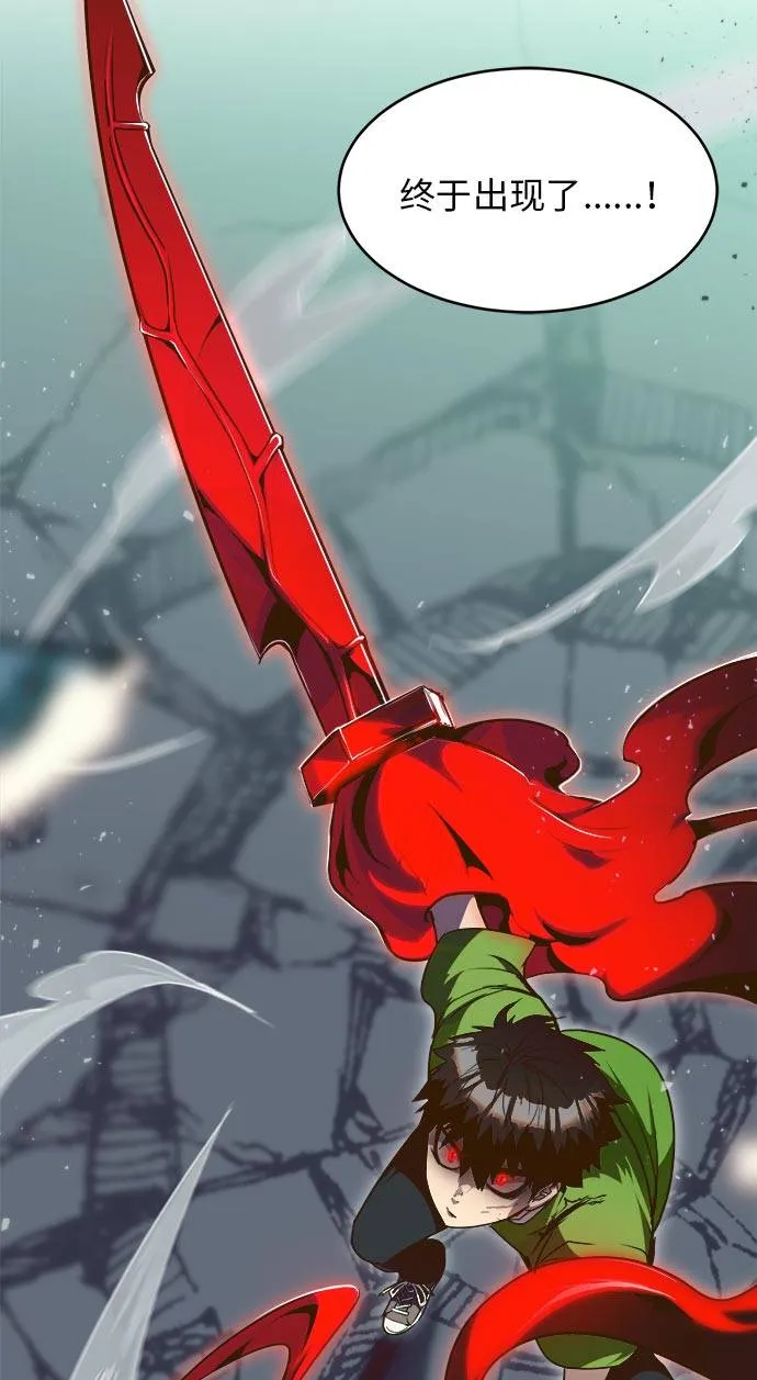 [第31话] 混乱的前奏 2 第11页