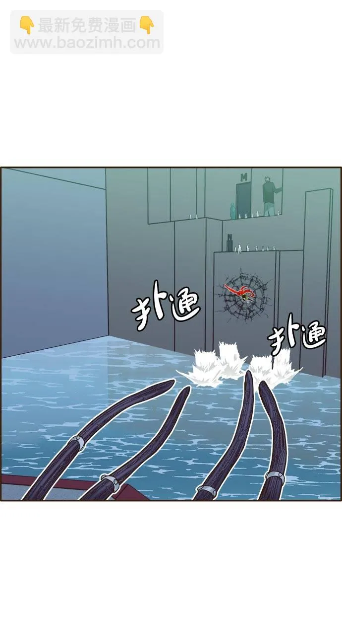 [第31话] 混乱的前奏 2 第16页