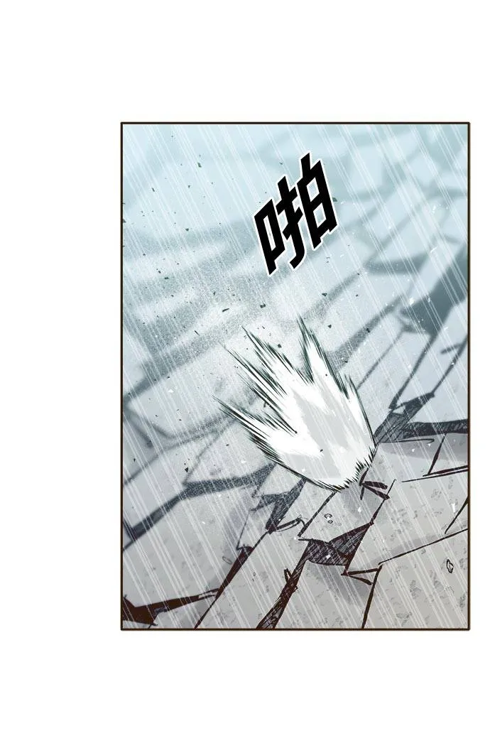 [第31话] 混乱的前奏 2 第21页