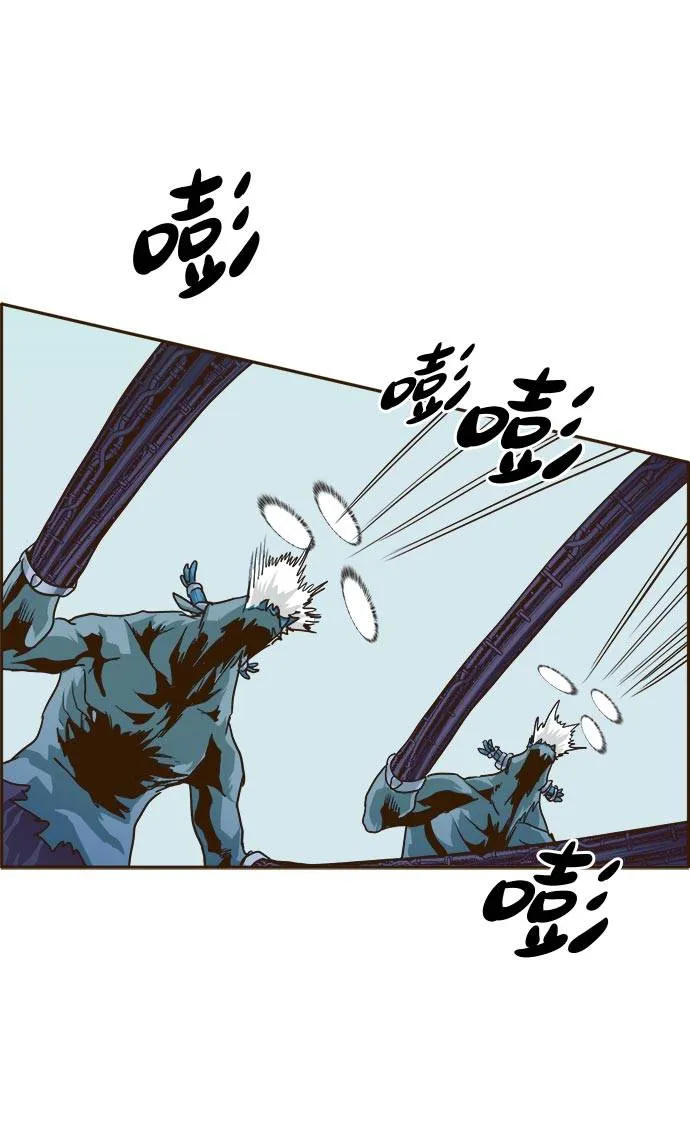 [第31话] 混乱的前奏 2 第23页