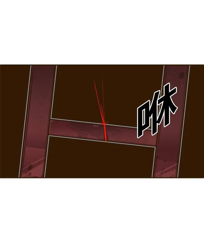 [第31话] 混乱的前奏 2 第25页