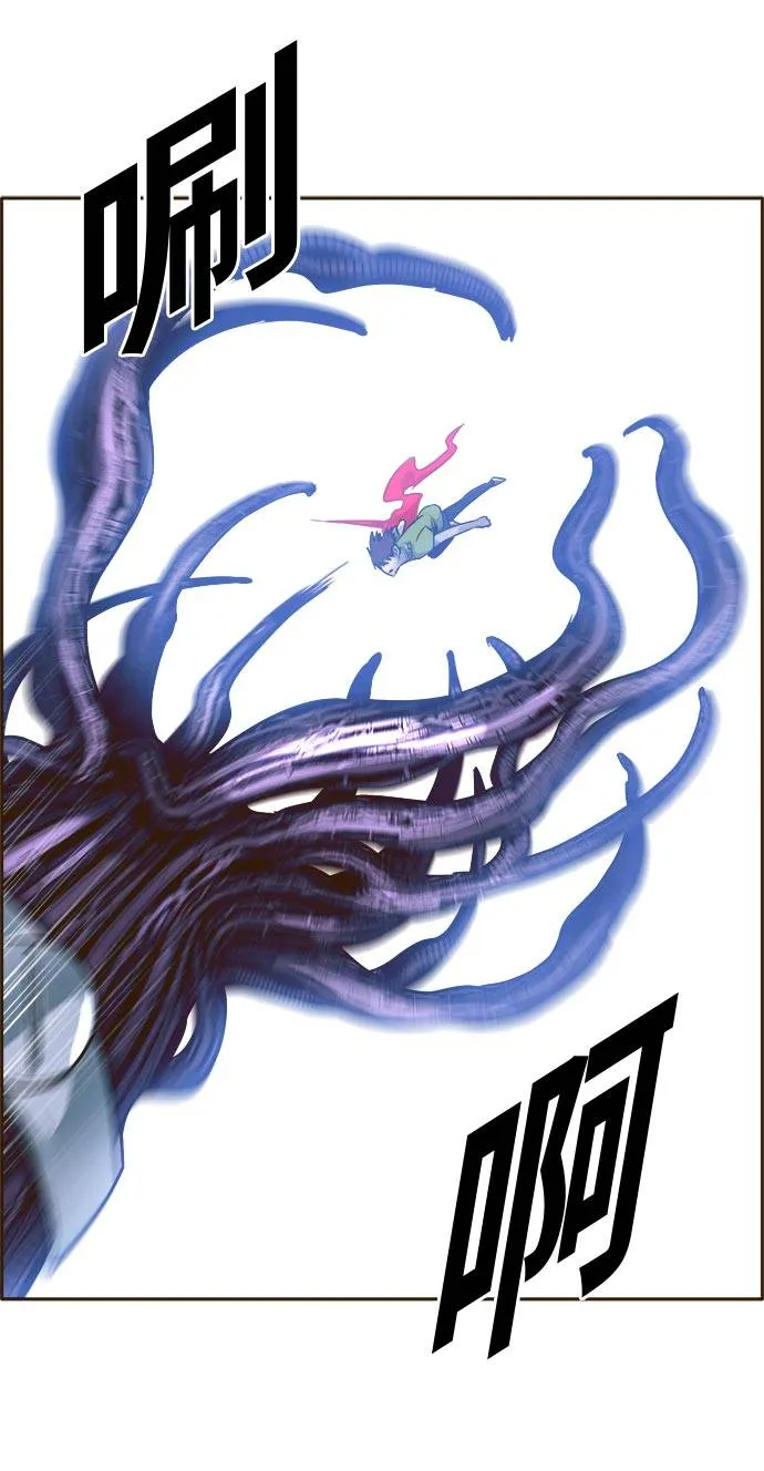 [第31话] 混乱的前奏 2 第29页